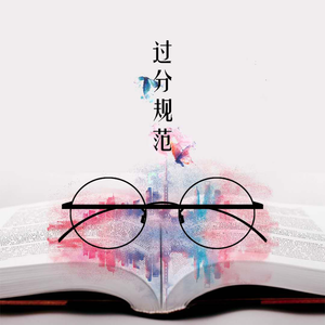 欧亚少女重口味
